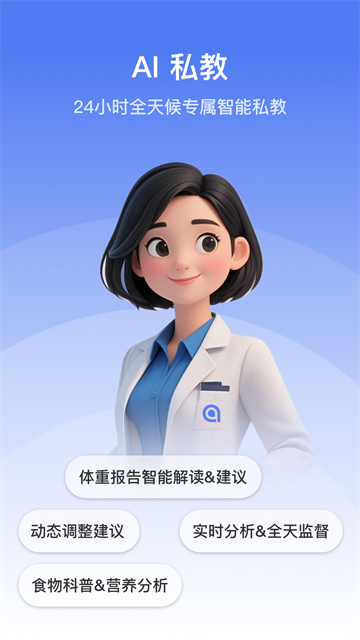 轻牛健康app5
