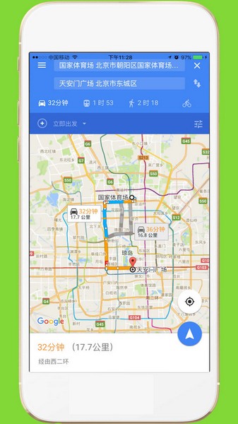 中文世界地图APP3