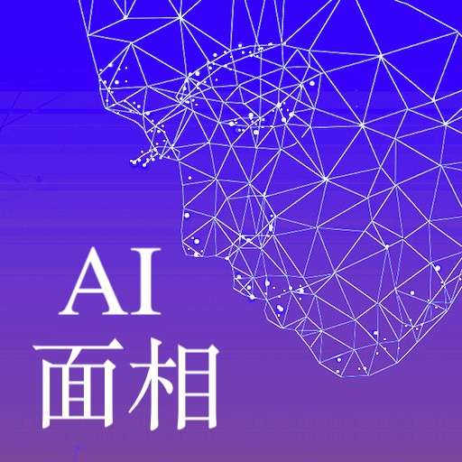 扫脸算命（面相测算）app下载_扫脸算命（面相测算）2.3.37安卓版