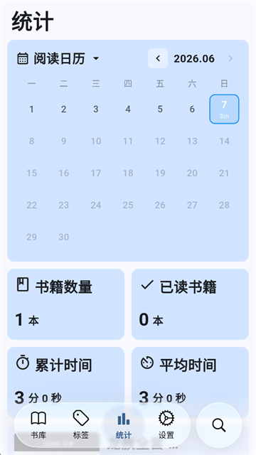 Moeli阅读app5