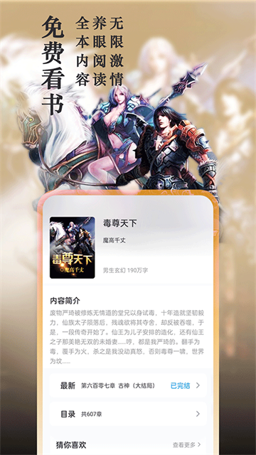 笔趣阁官方版1