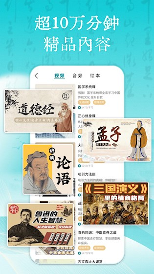 妙音国学1
