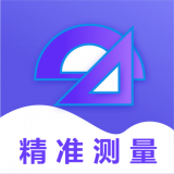 工程测距尺app下载_工程测距尺v3.6.42安卓版