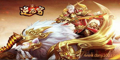 逆苍穹