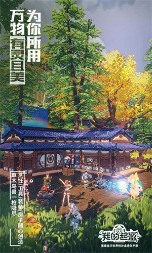 我的起源4