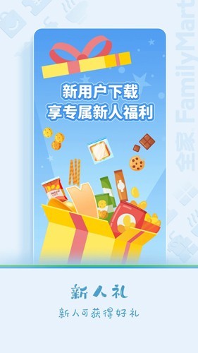 Fa米家5