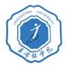 景德镇学院智慧校园(智慧校园)V3.2.1