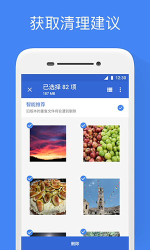 文件极客1