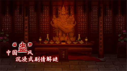 虫鸣汉化版4