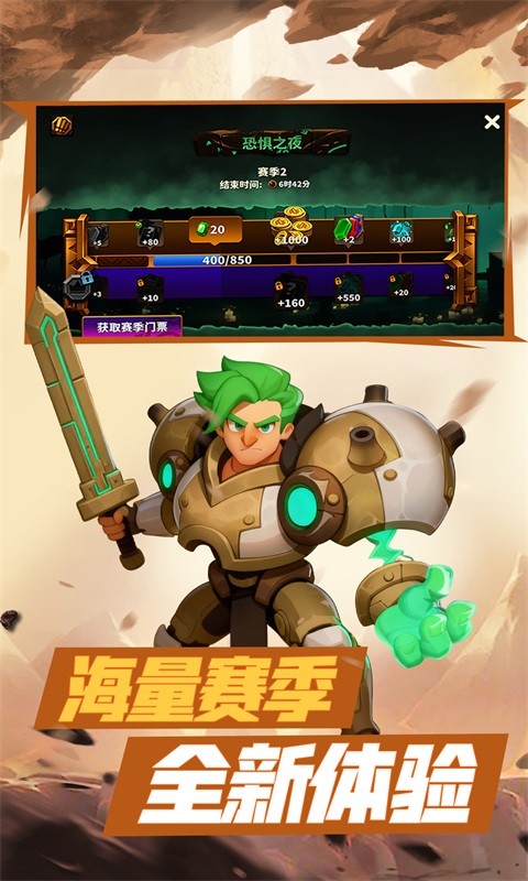 排兵布阵官方版1