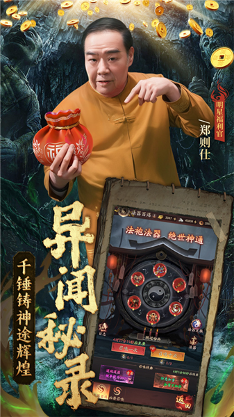 纸冤2