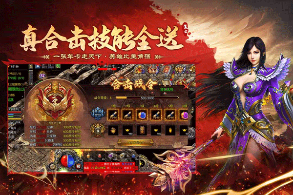 飞剑江湖手游3