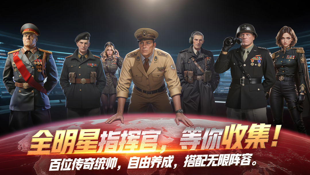 黎明战线2
