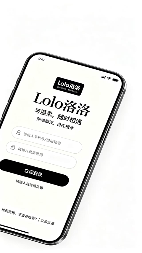 lolo洛洛app2