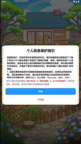 怡然时光2