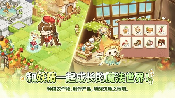 魔法的墨水3