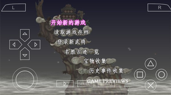 三国志7手机版2