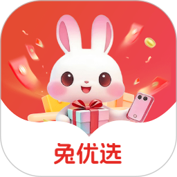 兔优选无会员