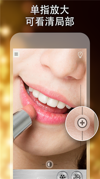 镜子Plus4