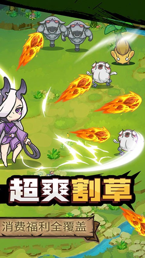 山海记1