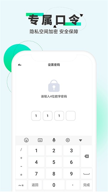 章鱼隐藏1