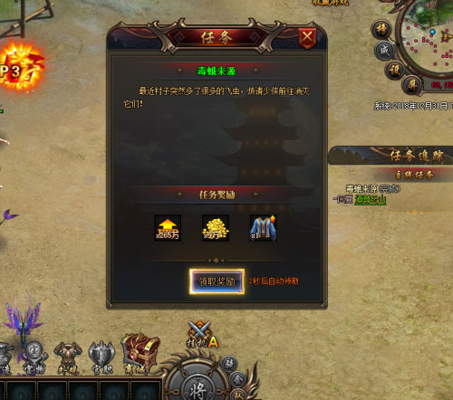 猛将天下4