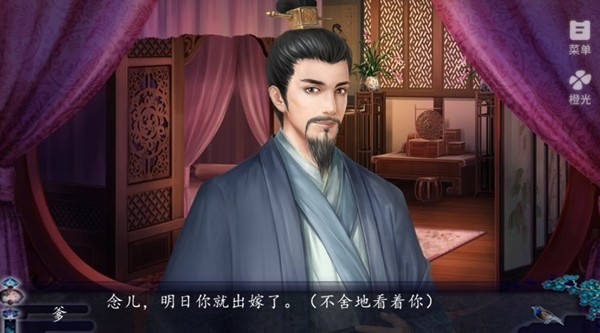 儿孙满堂无限鲜花版1