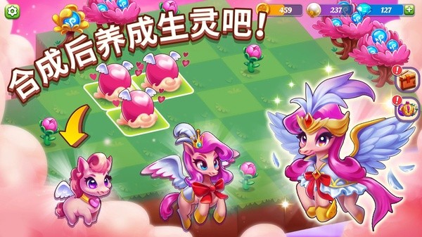 奇幻合成1