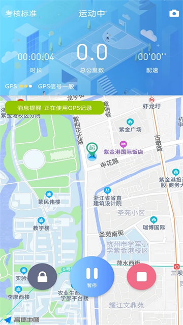 创高体育app最新安卓版2