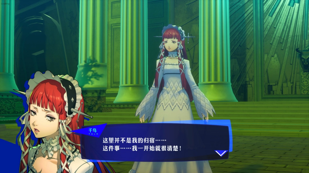 女神异闻录3手机版3