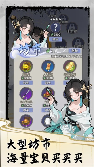 太公传承最新版2