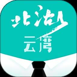 北湖云湾物业正式版