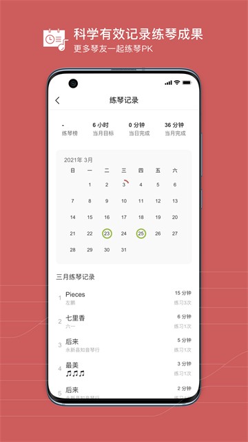 有谱么安卓版4