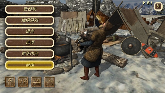 钢铁之躯5