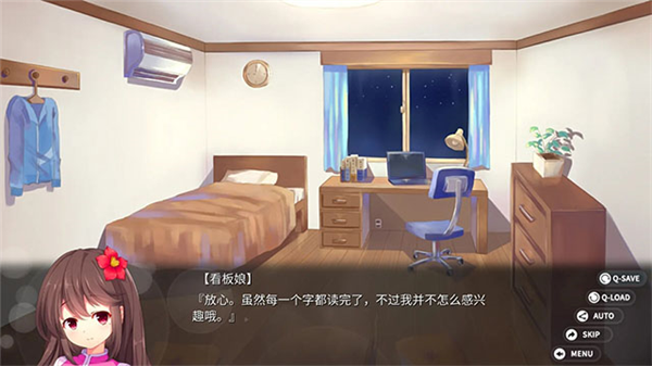 回忆忘却之看板娘手游3