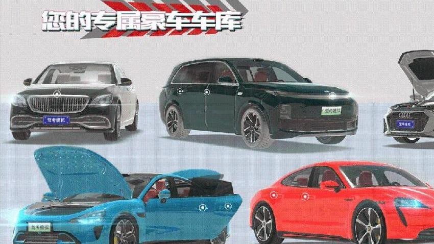 驾考模拟老司机之路3