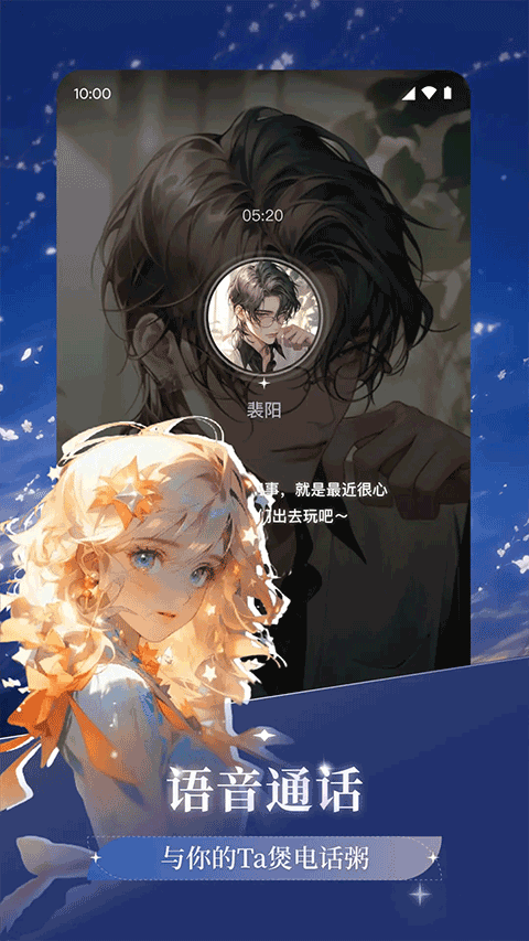 异世界回响最新版5