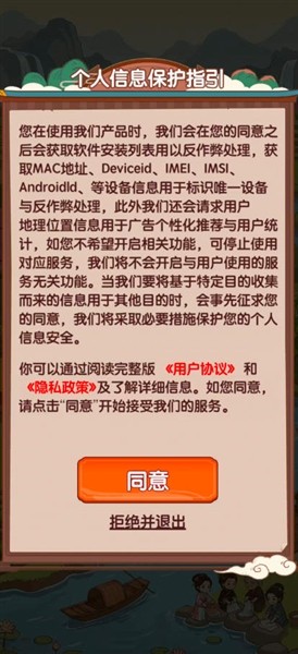我要开农场1