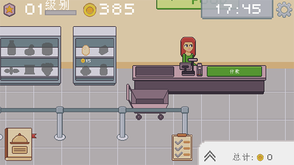 KitchenCraft1