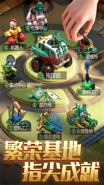 兵人大战九游版4