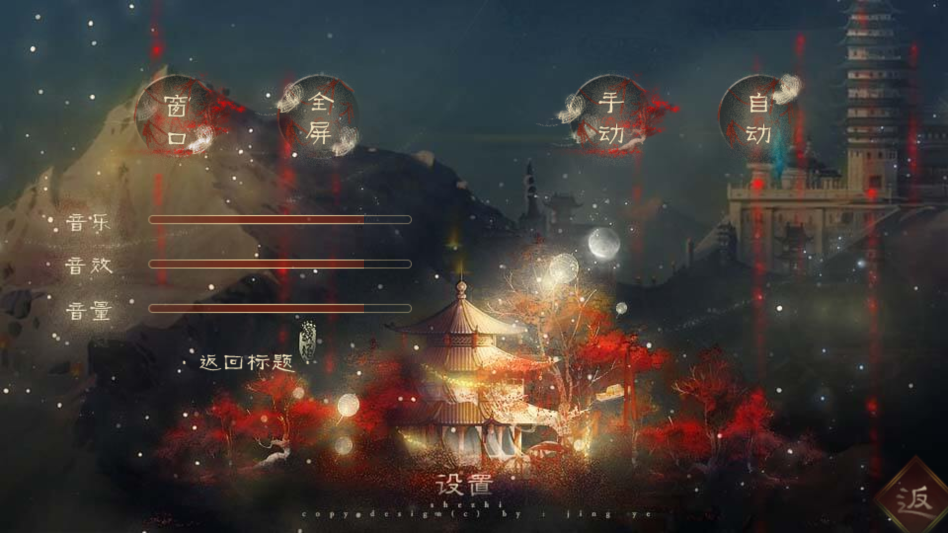 与君修得共枕眠2026最新版1