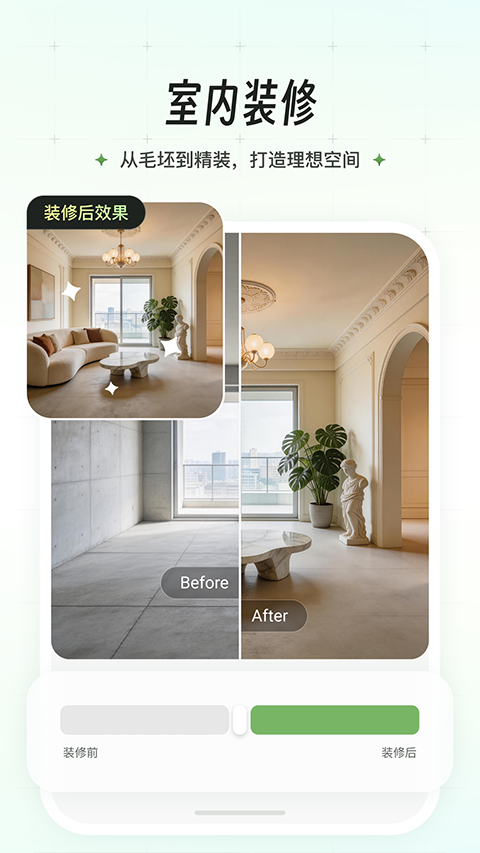 素造app4
