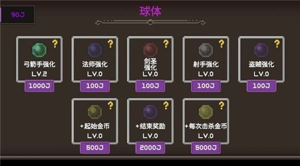 地下城制造1