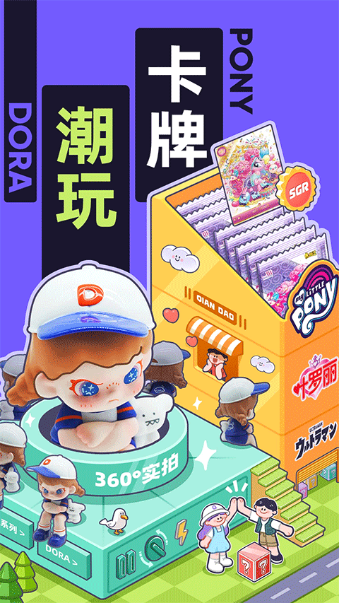 千岛卡牌APP2