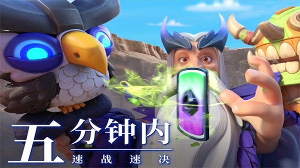石器争霸1