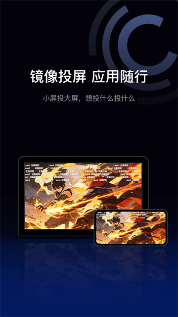 驾驶伴侣4