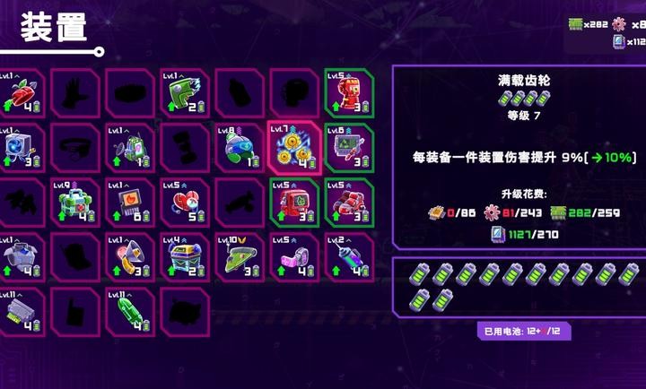 莉亚改写命运无敌版4