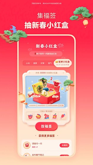 小红书1