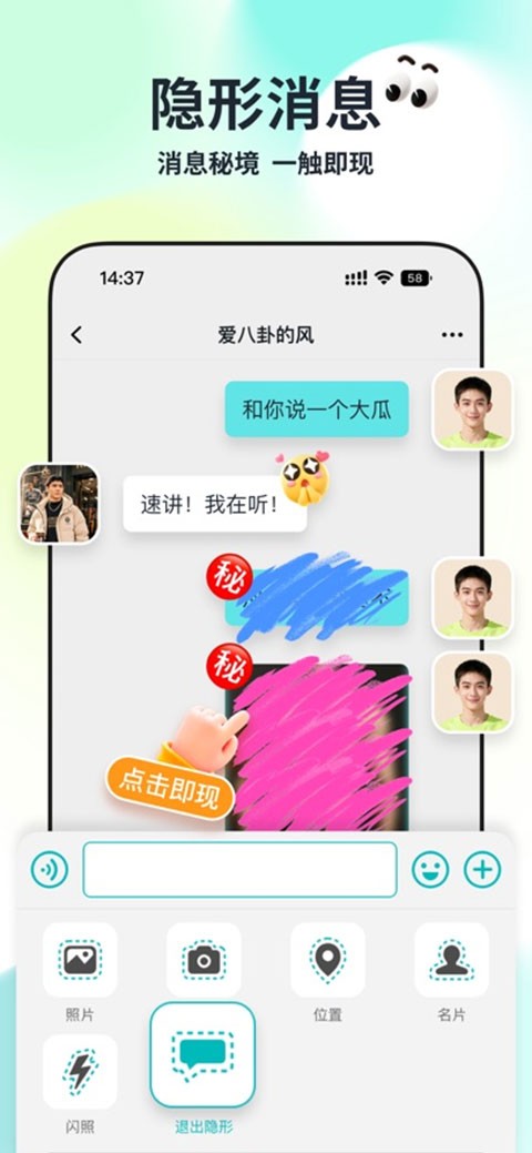 Qingapp1