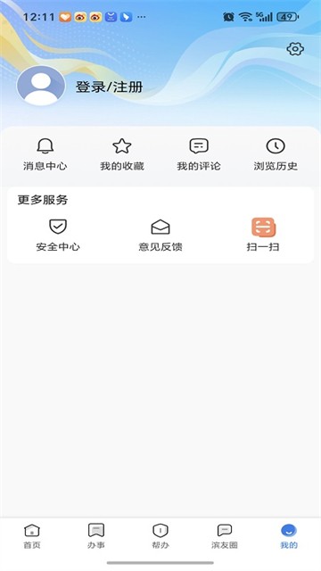品质滨州4